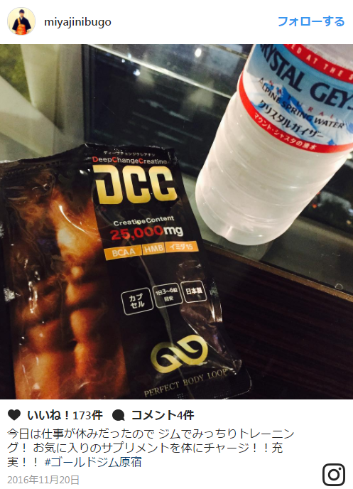 DCCinstagram画像7